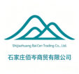 Shijiazhuang Baicen Trading Co., Ltd.